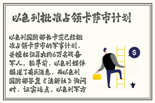 一面亲上边一面膜下边的含义