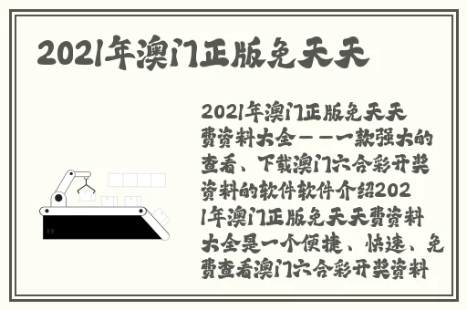 国产精品久久久精品三级AR↗