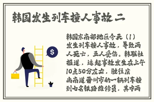 老师上课跳D突然被开到最大视频