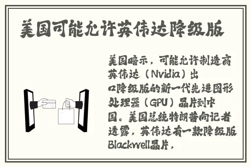 我的义姐不是个好妈妈动画片