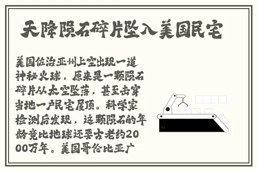 吃瓜爆料黑料网曝门黑料一区