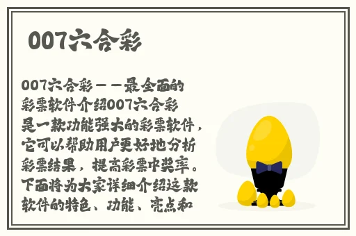 家里没人姐姐就是我的了