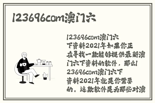 51吃瓜群众往期回顾