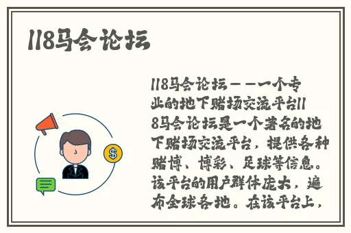 摸王昭君的大白兔