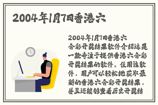 香港奇强㢨1993