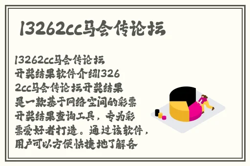 国产精东传媒成人AV电影