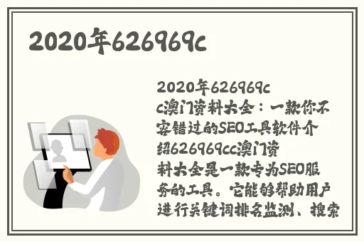 触手怪**胡桃尿道蘑菇