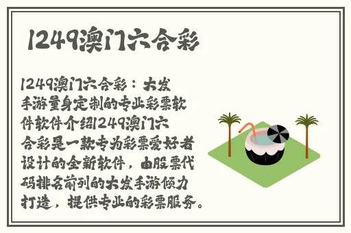 今日老师**旗袍恩施