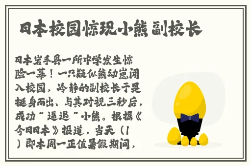 张津瑜黑料网