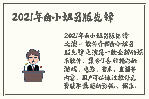 亚洲欧美另类在线制服丝袜国产