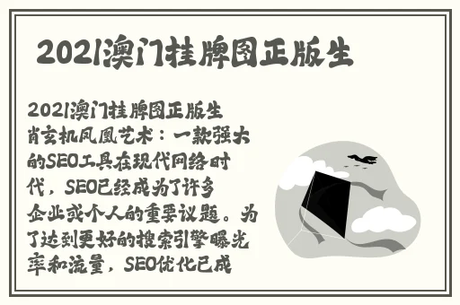 黑料官方2024
