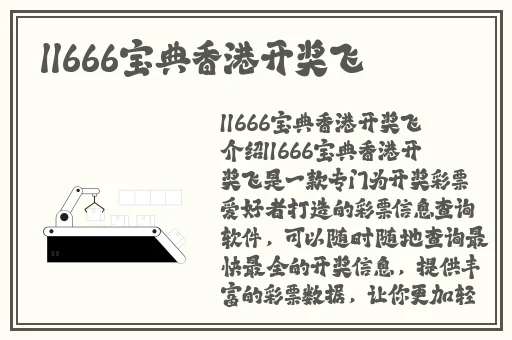 成品大香伊煮和小辣椒的用途