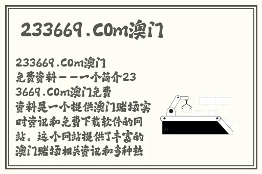 国产精品久久免费观看勾搭
