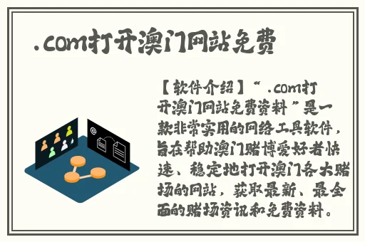 久热爱精品免费视频视频