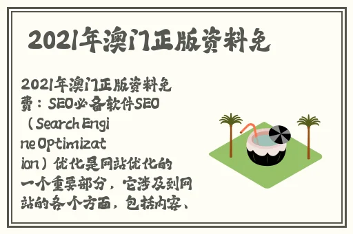人人快播